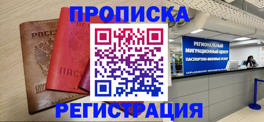 регистрация для школы в Карачаево-Черкесии